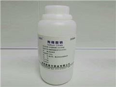 枸櫞酸鈉-(2)