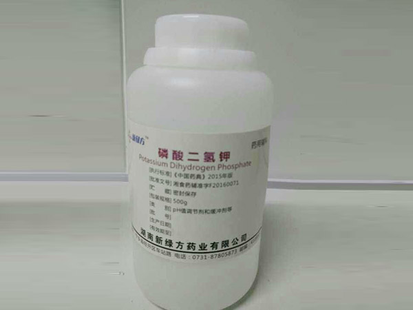 磷酸二氫鉀-(2)