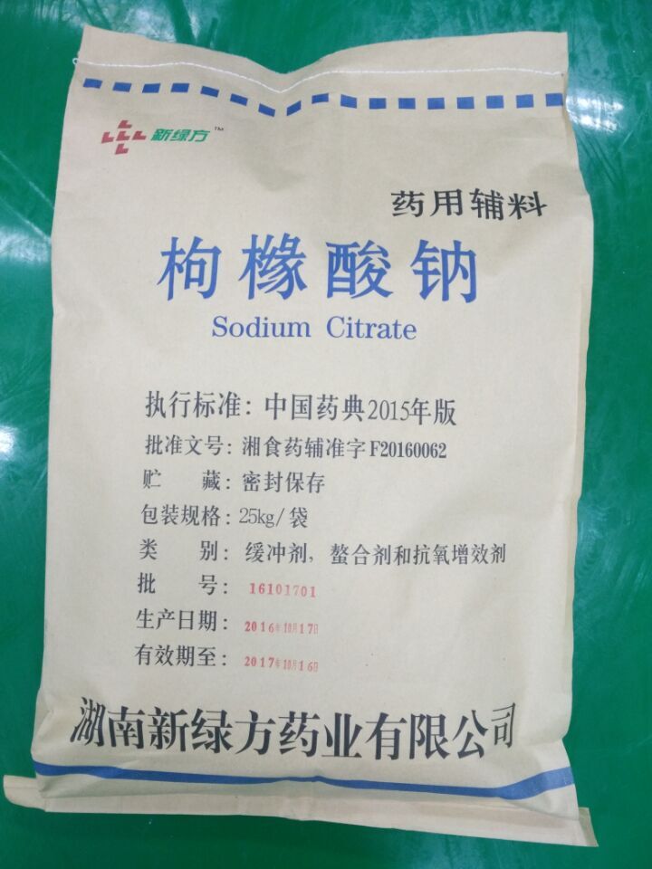 枸櫞酸鈉
