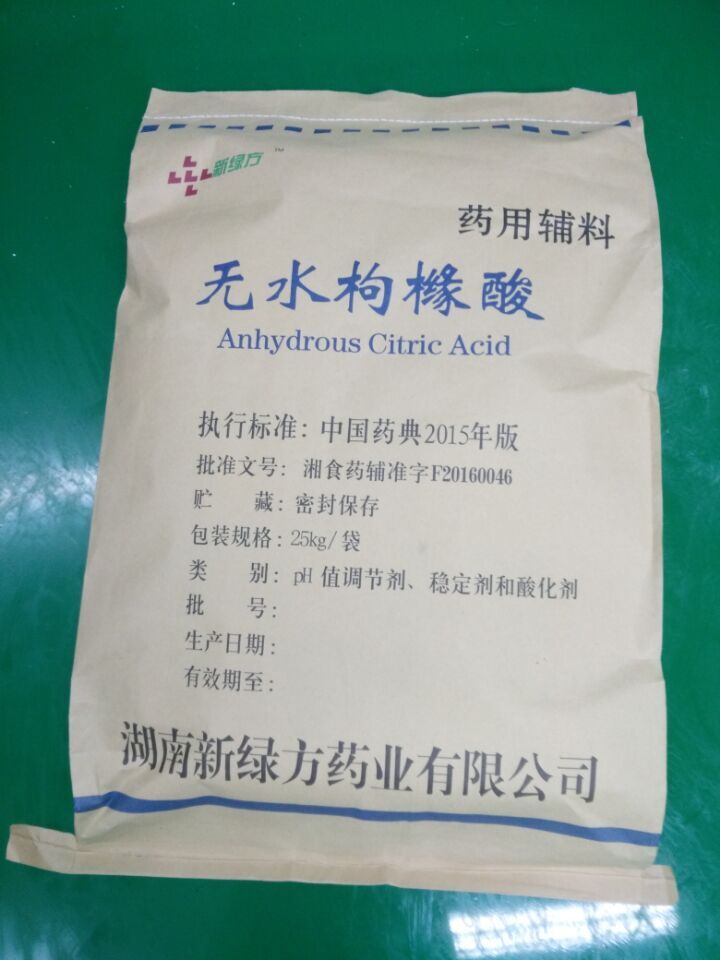 無水枸櫞酸